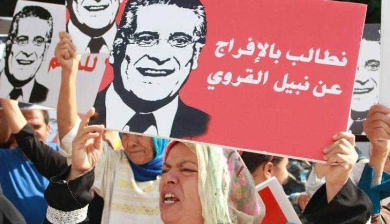 هيئة الإنتخابات التونسية.. وضع القروي يهدد شرعية النتائج