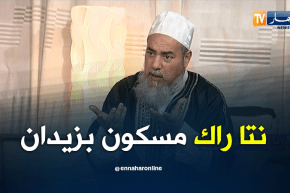 الشيخ شمس الدين لشبيه زيدان: نتا راك مسكون بزيدان.. عيش حياتك وخليك من زيزو