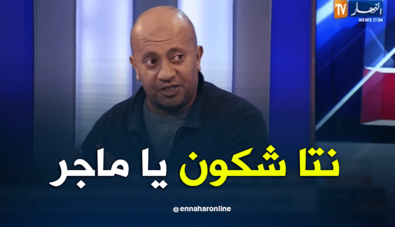 رضا عباس:”على ماجر الإهتمام بالمنتخب الوطني والإبتعاد عن الأمور الإدارية للفاف”