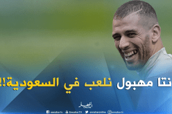لاعب ريال مدريد السابق بدلا من سليماني في الهلال السعودي !!
