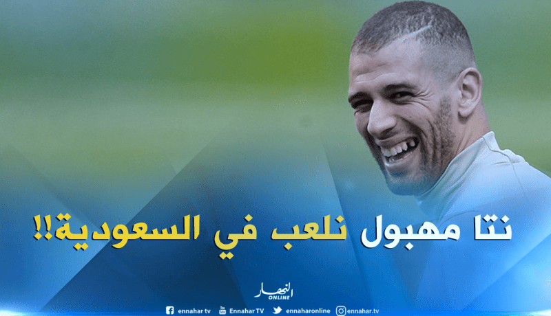 سليماني لمُدرب الهلال السعودي :”أنت مجنون”