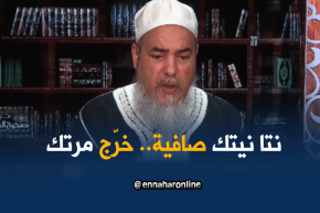 انصحوني/”أقسمت على زوجتي إن خرجت من البيت فهي طالق”