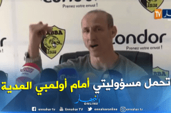 دزيري بلال: “أهلي برج بوعريريج يملك الإمكانيات اللازمة للعودة”