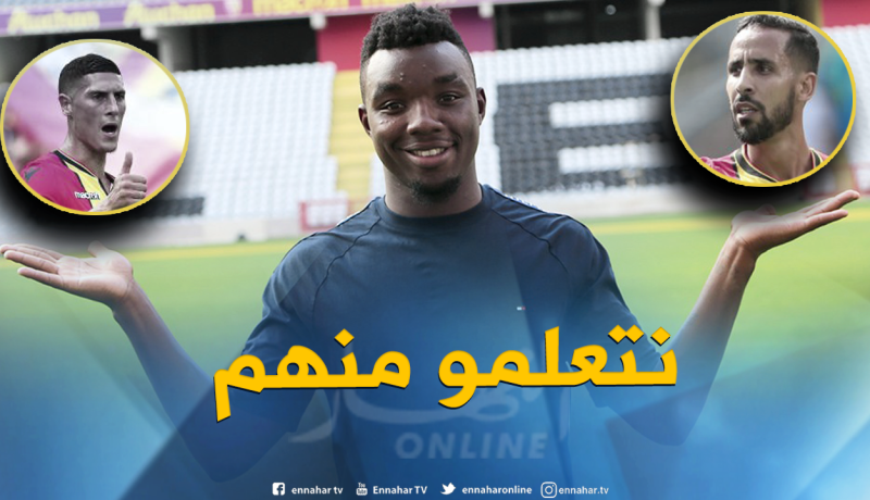 مهاجم لانس يثني على تاهرت ومسلوب