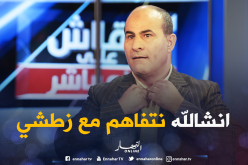 بالفيديو.. مدوار:”أتمنى أن يسود التفاهم بين الرابطة والفاف مُستقبلا”