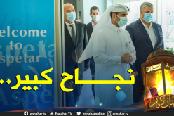 مركز “سبيتار”:”سُعداء بزيارة عمارة وفخورون بما حققه الخضر”