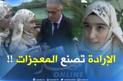 بالفيديو.. هكذا اثبتت أماني نفسها وفازت في البكالوريا رغم الإعاقة