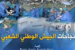 بالصور.. فريق طبي عسكري بالمستشفى العسكري في قسنطينة ينجح في أول عملية لزرع كلية