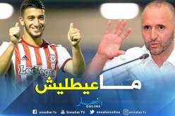 “بن رحمة” يكشف طموحاته وينتظر “بلماضي”