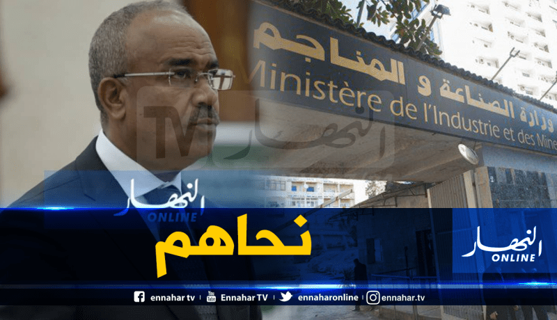 بدوي ينهي مهام الأمين العام بالنيابة ورئيسة ديوان وزارة الصناعة