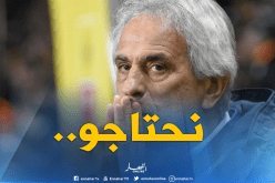 “حليلوزيتش” يُصّر على هداف “الخضر”!