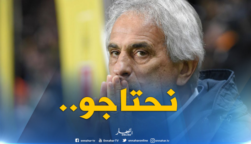 “حليلوزيتش” يُصّر على هداف “الخضر”!