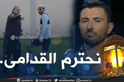 بالفيديو.. “عنتر يحيى”:”ماجر أفضل من محرز”