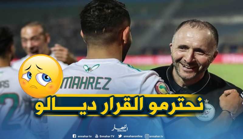 محرز يلمح لإمكانية مغادرة بلماضي للخضر