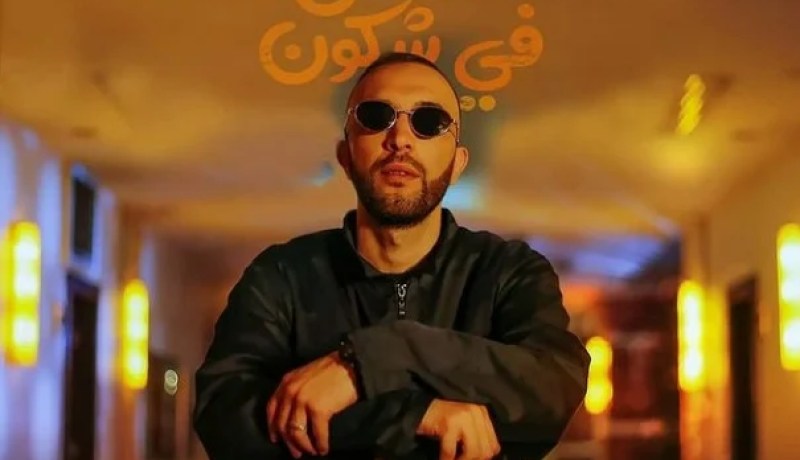 فوفا طورينو بكليب جديد “نحصّل في شكون”