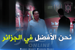 سرار مخاطبا لاعبيه:”أنتم الأفضل والهدف تحقيق اللقب الإفريقي”