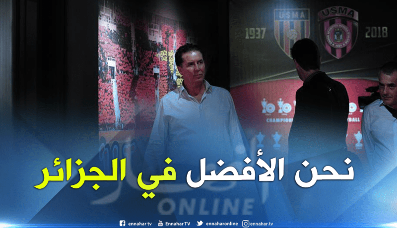 سرار مخاطبا لاعبيه:”أنتم الأفضل والهدف تحقيق اللقب الإفريقي”