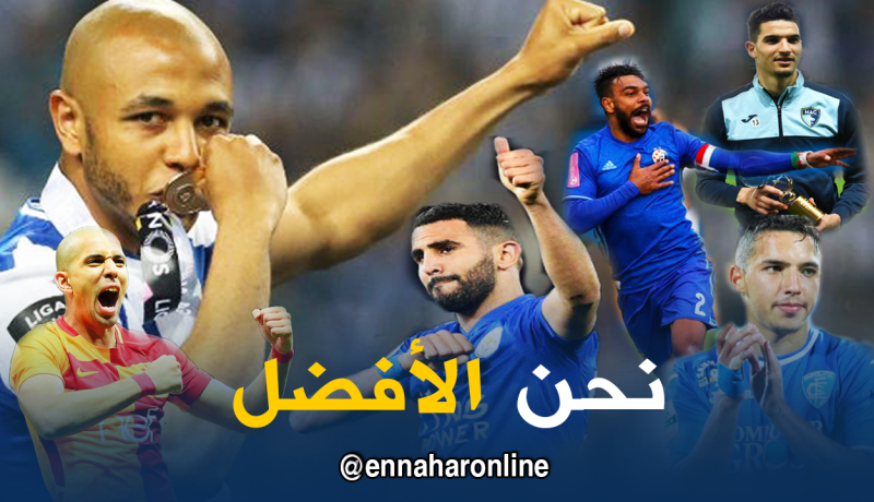 لاعبو الخضر في أوروبا يوجهون رسالة مباشرة لـ “ماجر”.. “نحن الأفضل” !