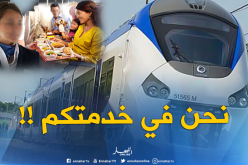 مضيفات داخل قطارات “كوراديا” بدءا من الغد