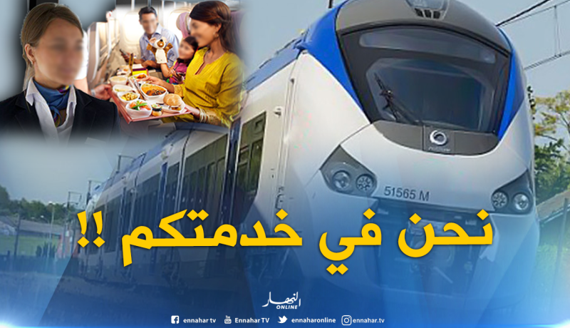 مضيفات داخل قطارات “كوراديا” بدءا من الغد