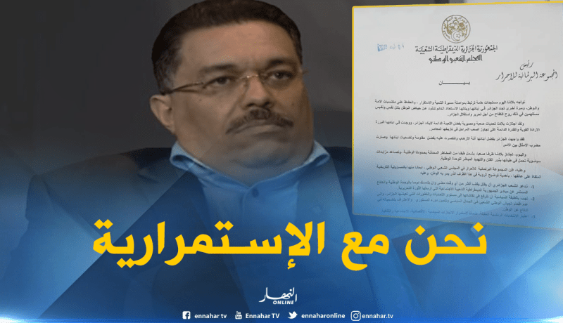كتلة الأحرار تدعو الشعب الجزائري الى دعم الإصلاحات والإستمرار في نهج البناء والتنمية