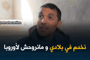 تيارت : ياسين و عزيز ..مثال للشباب المكافح الذي فضل العمل الشاق على الحرقة