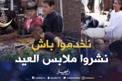 أطفال بعمر الزهور يعملون في رمضان مقابل دنانير