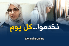 قسنطينة: كاميرا النهار تستطلع الخدمات الصحية أيام العطلة بمستشفى إبن باديس