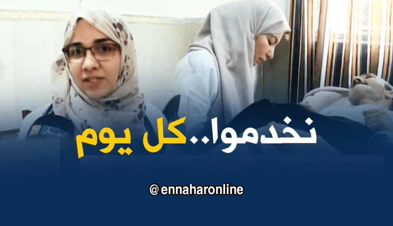 قسنطينة: كاميرا النهار تستطلع الخدمات الصحية أيام العطلة بمستشفى إبن باديس