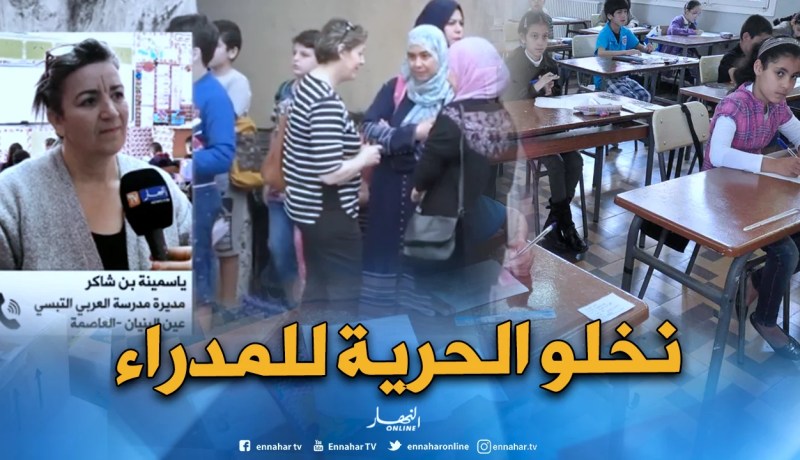 هذه هي الإجراءات الجديدة المتخذة في امتحان السانكيام