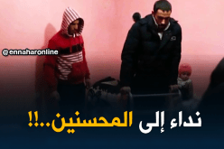 معسكر: رب عائلة معوزّ يناشد المحسنين لمساعدته على تشخيص مرضه !!