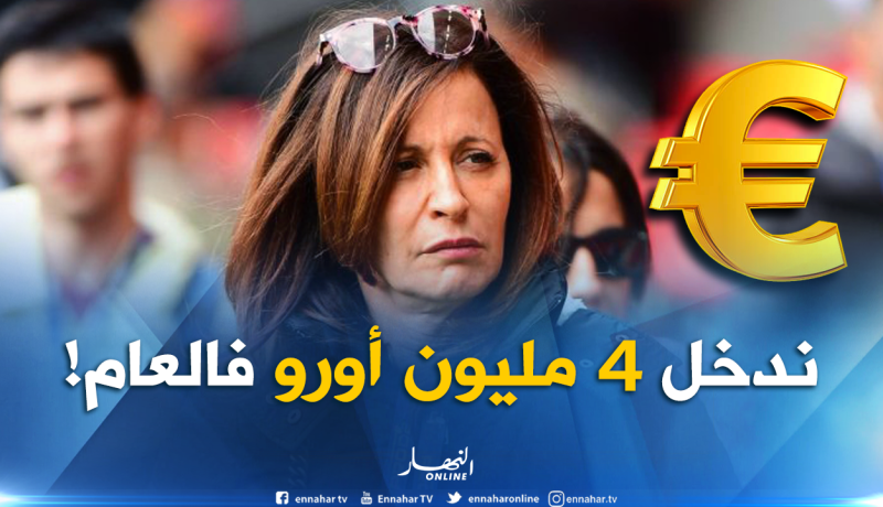 “ليندة بوجلال” :”هكذا قطعت علاقتي بالجزائر وأصبحت مليارديرة بفرنسا”