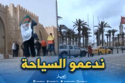 خطوط جوية جديدة بين تونس والجزائر هذه الصائفة