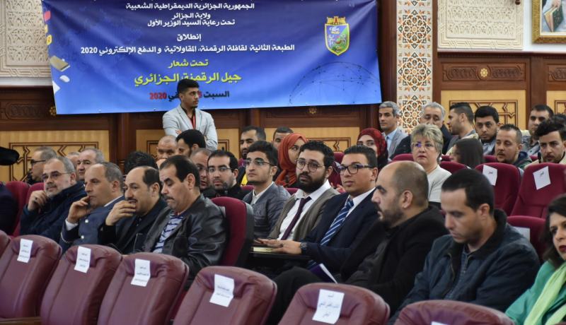 بالصور.. ندوة بالعاصمة حول القافلة التحسيسية للرقمنة المقاولاتية والدفع الإلتروني