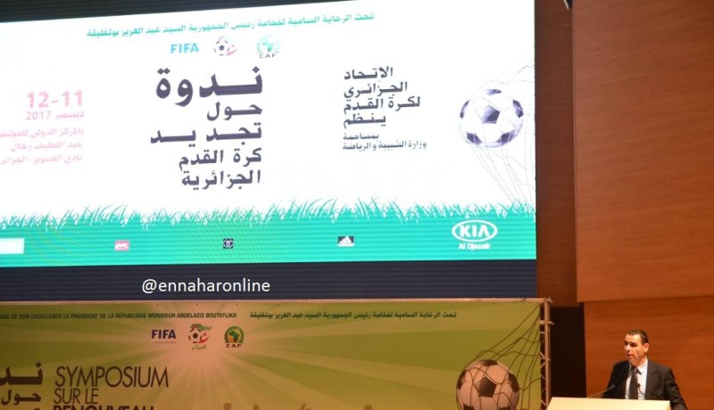 هذه أهم قرارات ندوة تجديد كرة القدم الجزائرية
