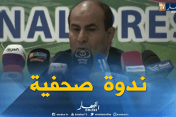 ندوة صحفية لرئيس الرابطة المحترفة لكرة القدم – ملعب 5 جويلية
