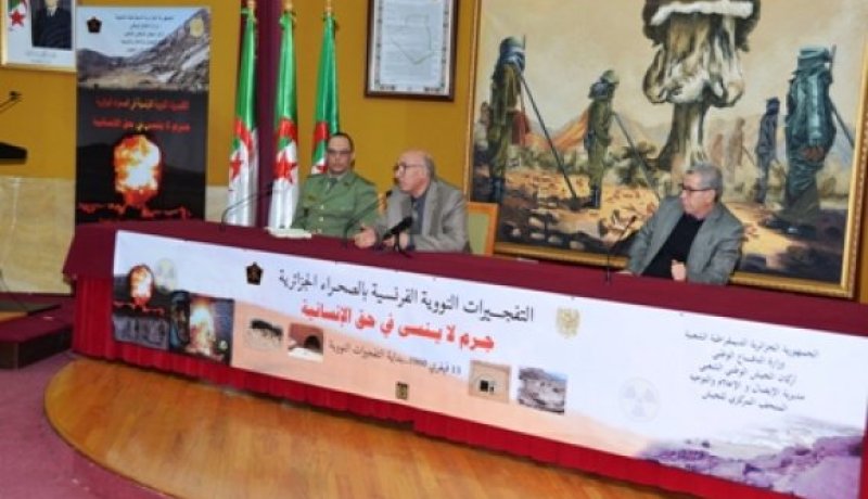 المتحف المركزي للجيش ينظم ندوة حول الذكرى 60 للتفجيرات النووية الفرنسية