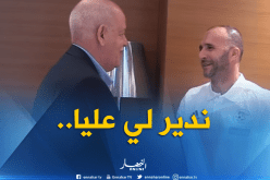 بالفيديو.. هذا هو الوعد الذي قدمه “بلماضي” لـ”سعدان”