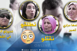 “نقتلو”..” نديرلو الرهج”..عندما تكتشف المرآة الجزائرية خيانة زوجها لها!!