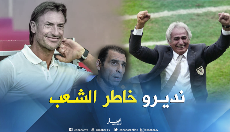 بالفيديو.. زطشي:”رونار وحاليلوزيتش أبرز المُرشحين لخلافة ماجر”