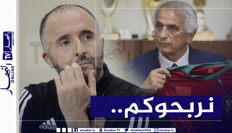 حليلوزيتش يتحدى بلماضي والخضر