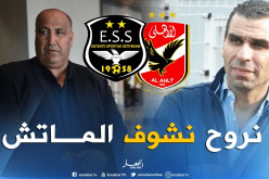 زطشي يتحدى حمّار بحضور مباراة الوفاق أمام الأهلي