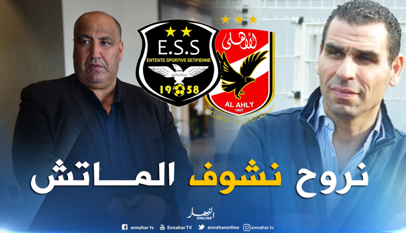 زطشي يتحدى حمّار بحضور مباراة الوفاق أمام الأهلي