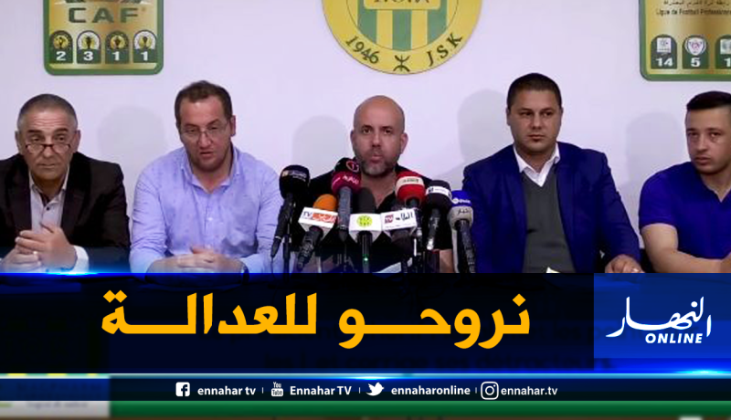 إدارة شبيبة القبائل تقرر اللجوء إلى القضاء