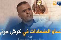 إهمال طبي أوصل زوجتي للموت