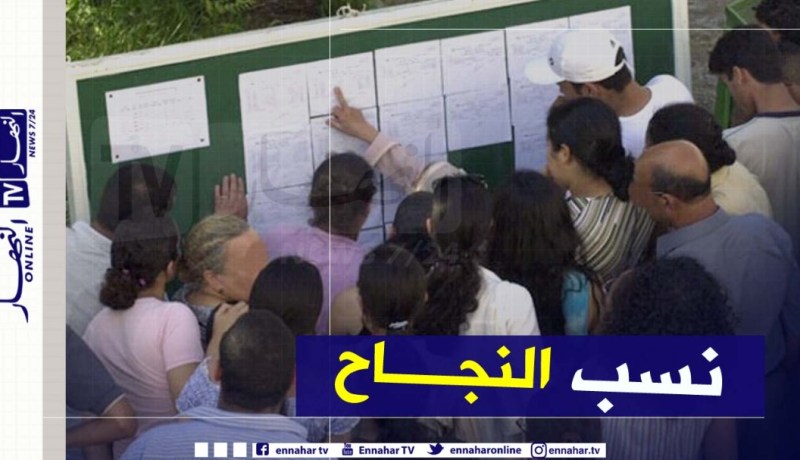 هذه نسب النجاح في “الباك” حسب الشعب