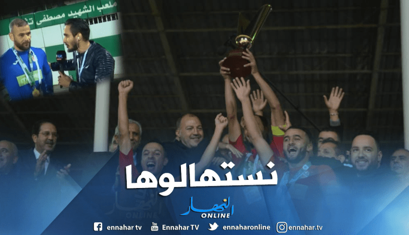 بالفيديو.. غول:”نستحق التتويج بكأس السوبر”