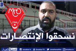 مضوي: “أحرزنا تعادلا بطعم الخسارة أمام المدية”