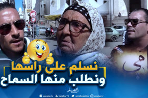 صريح جدا: “الجنة تحت أقدام الأمهات”..هكذا يراضي الجزائري والدته عندما يغضبها !!