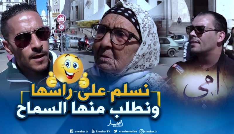 صريح جدا: “الجنة تحت أقدام الأمهات”..هكذا يراضي الجزائري والدته عندما يغضبها !!